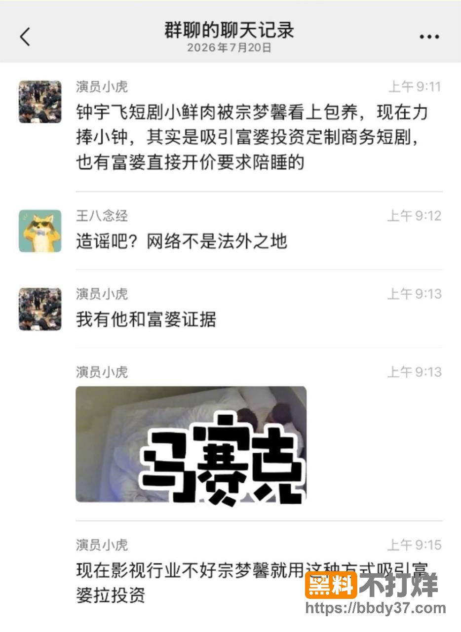 聊天记录1