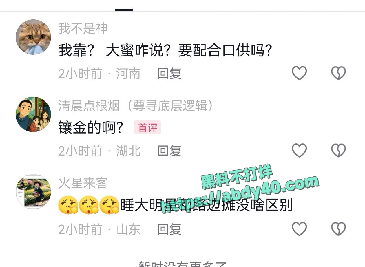 唐国华大幂幂什么关系 13