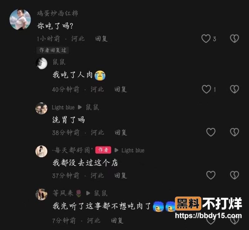 无极县火锅店4