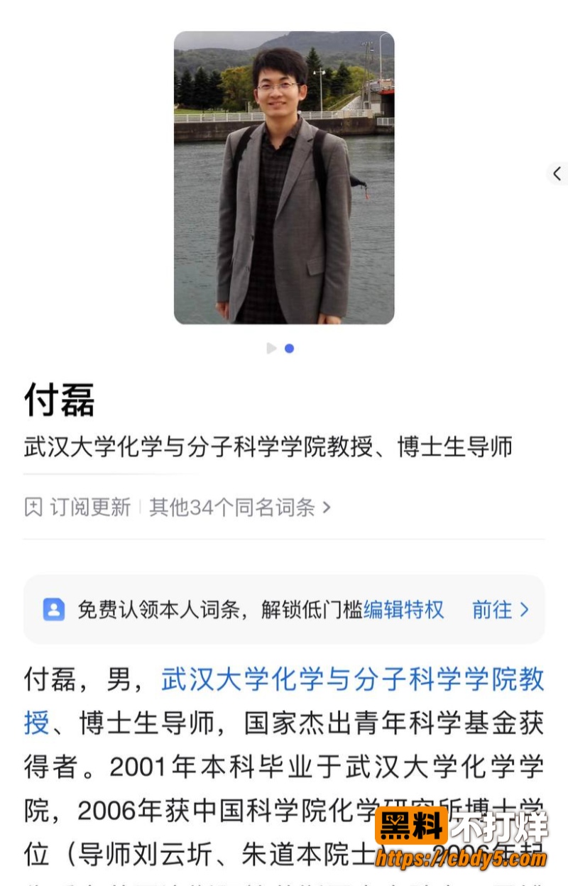曾梦琪照片8