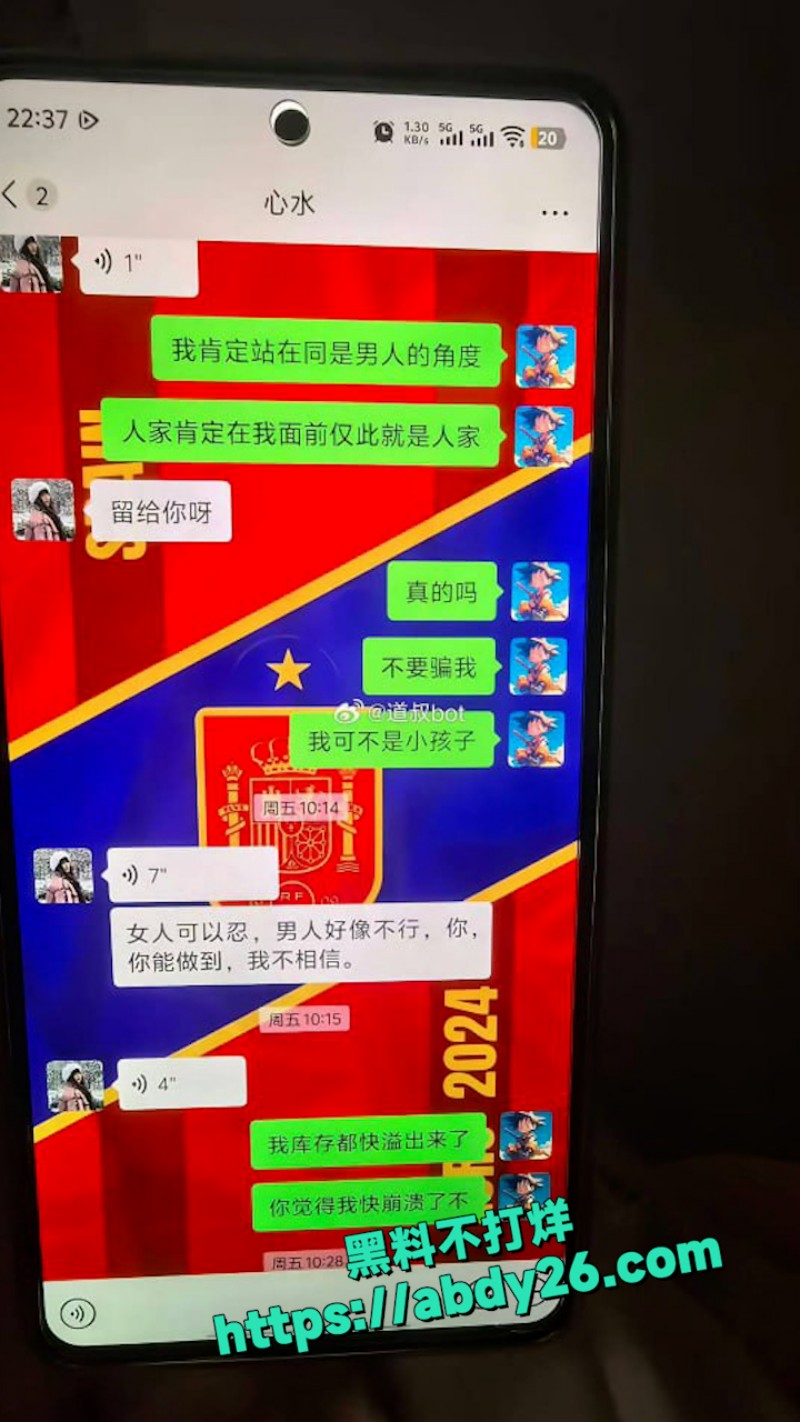 湖南株洲顶级少妇  4