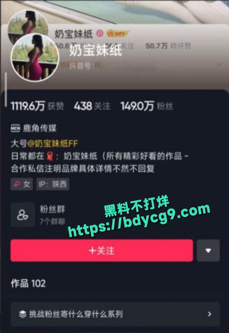 抖音百万擦边网红奶宝妹纸最新订阅福利 小骚货化身极品淑女展示完美腰力