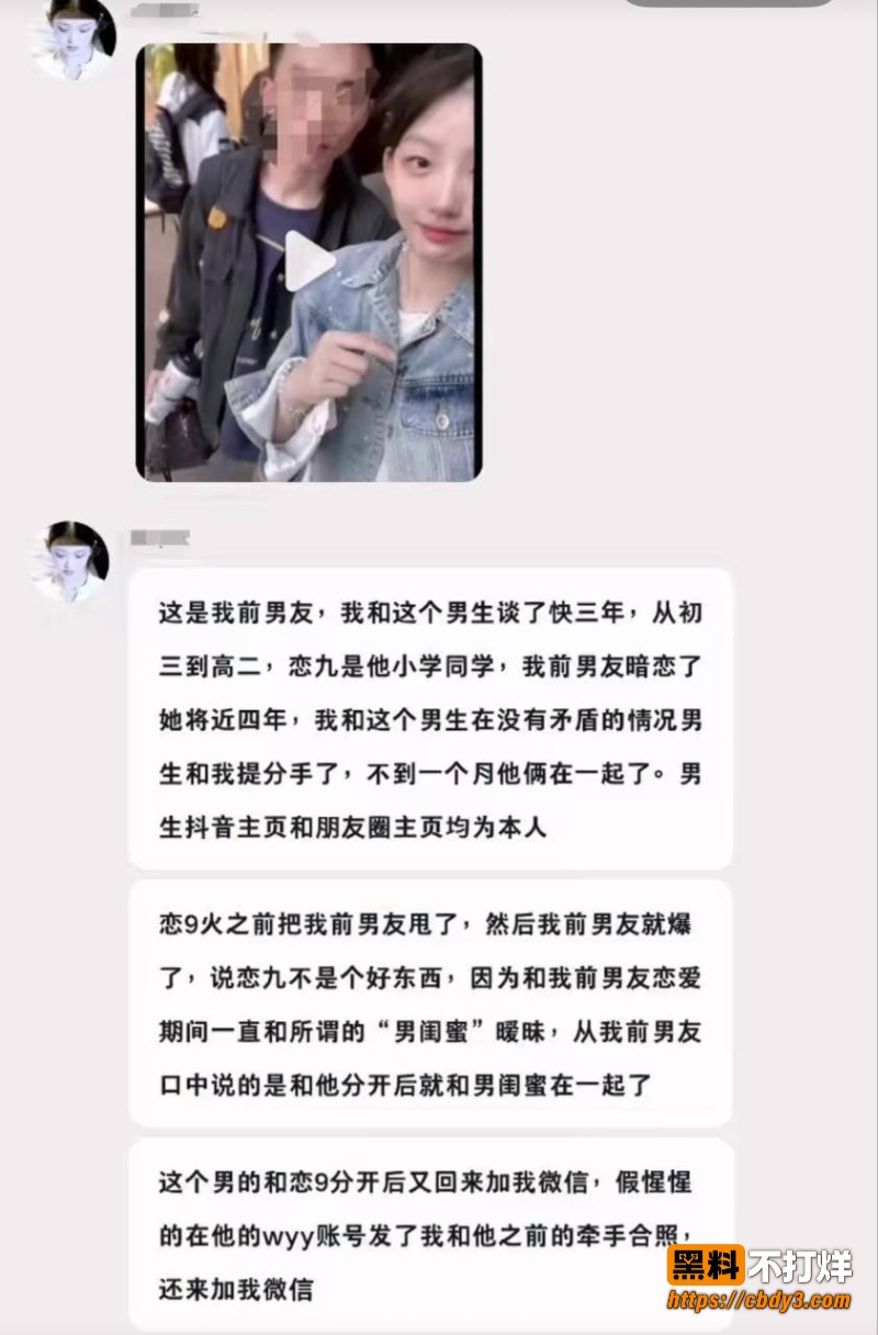 恋九004