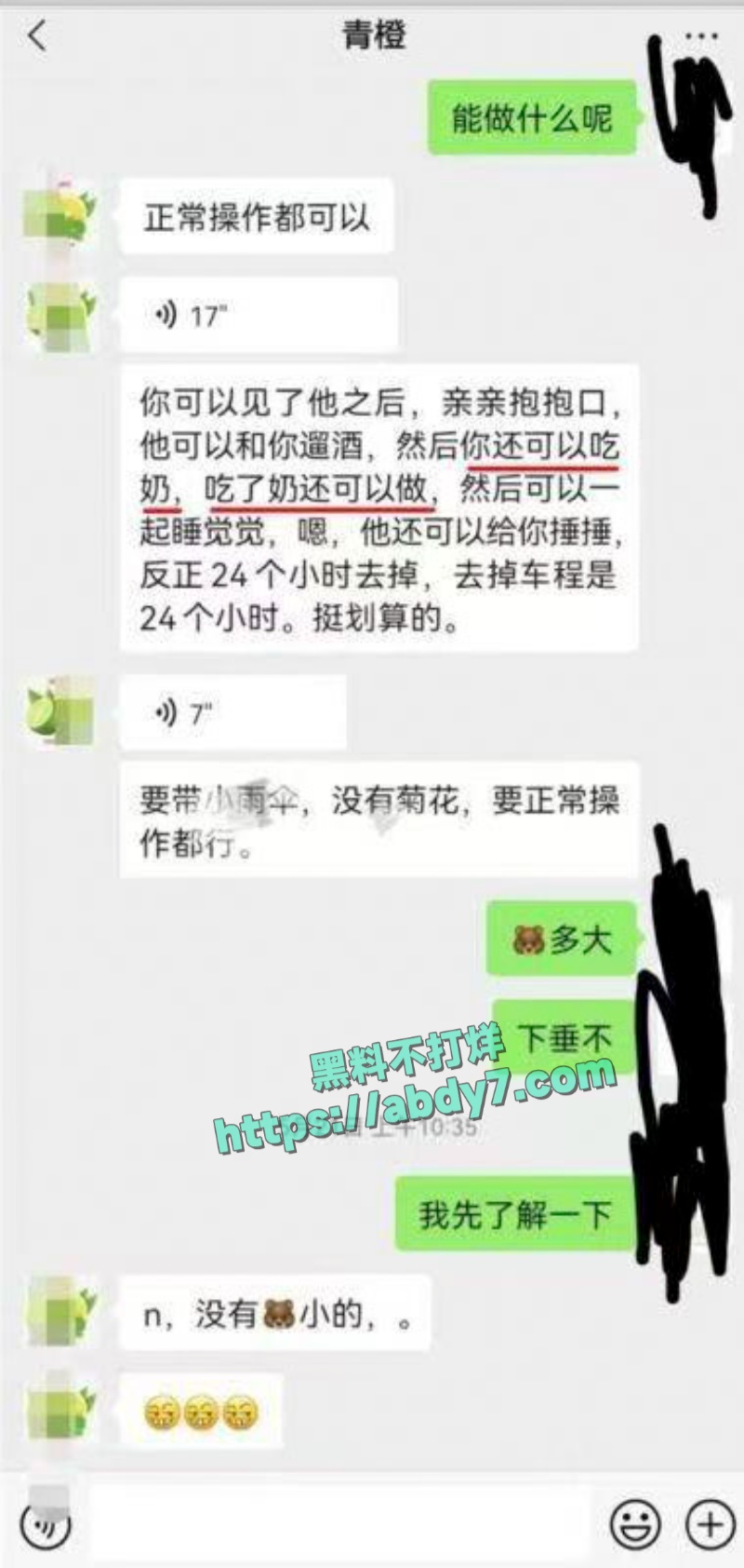 孕妇下海当鸡视频 6