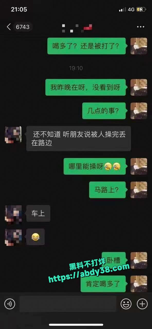 那些醉醺醺被好心大哥照顾的女孩 2