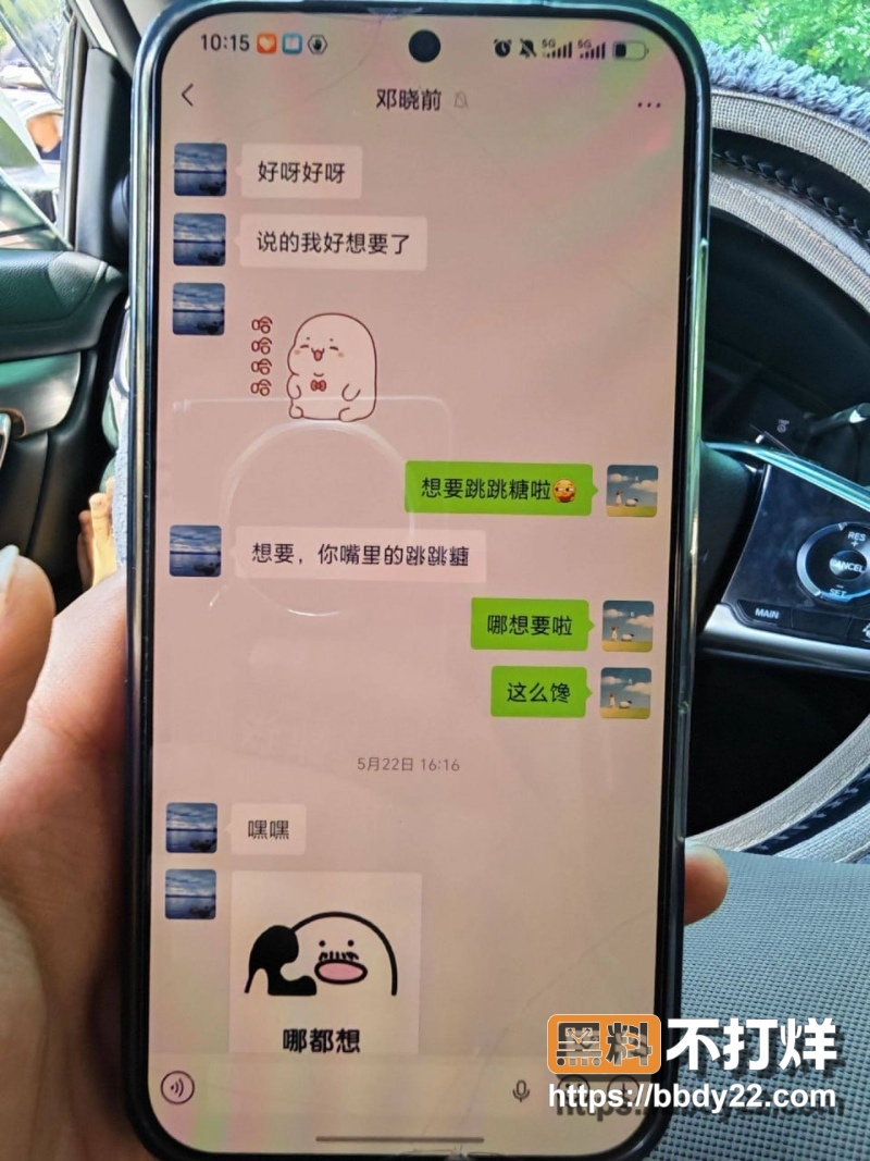 邓晓前 23