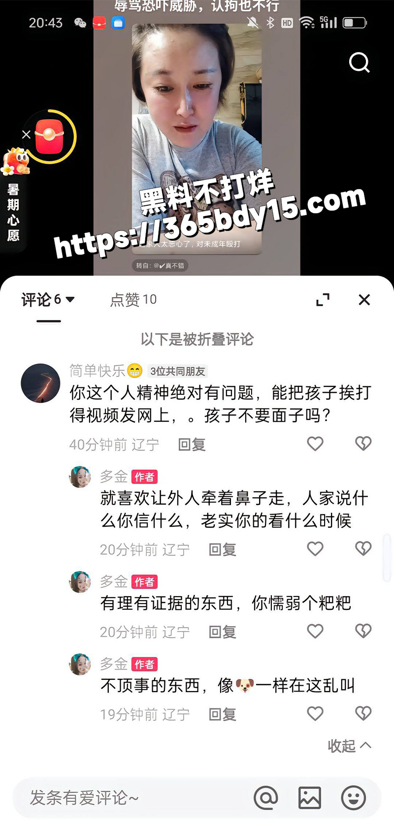 辽宁营口4