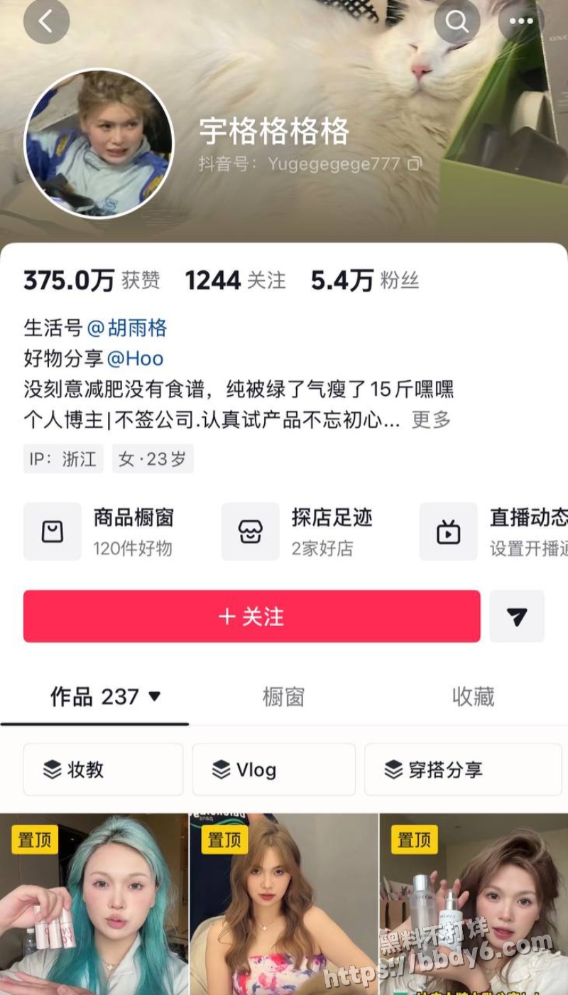 网红律师男友出轨十多人54