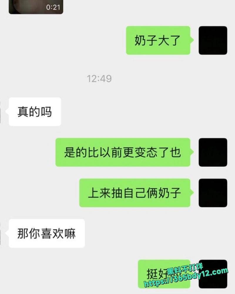 极品女大学生私下淫荡本性暴露18.