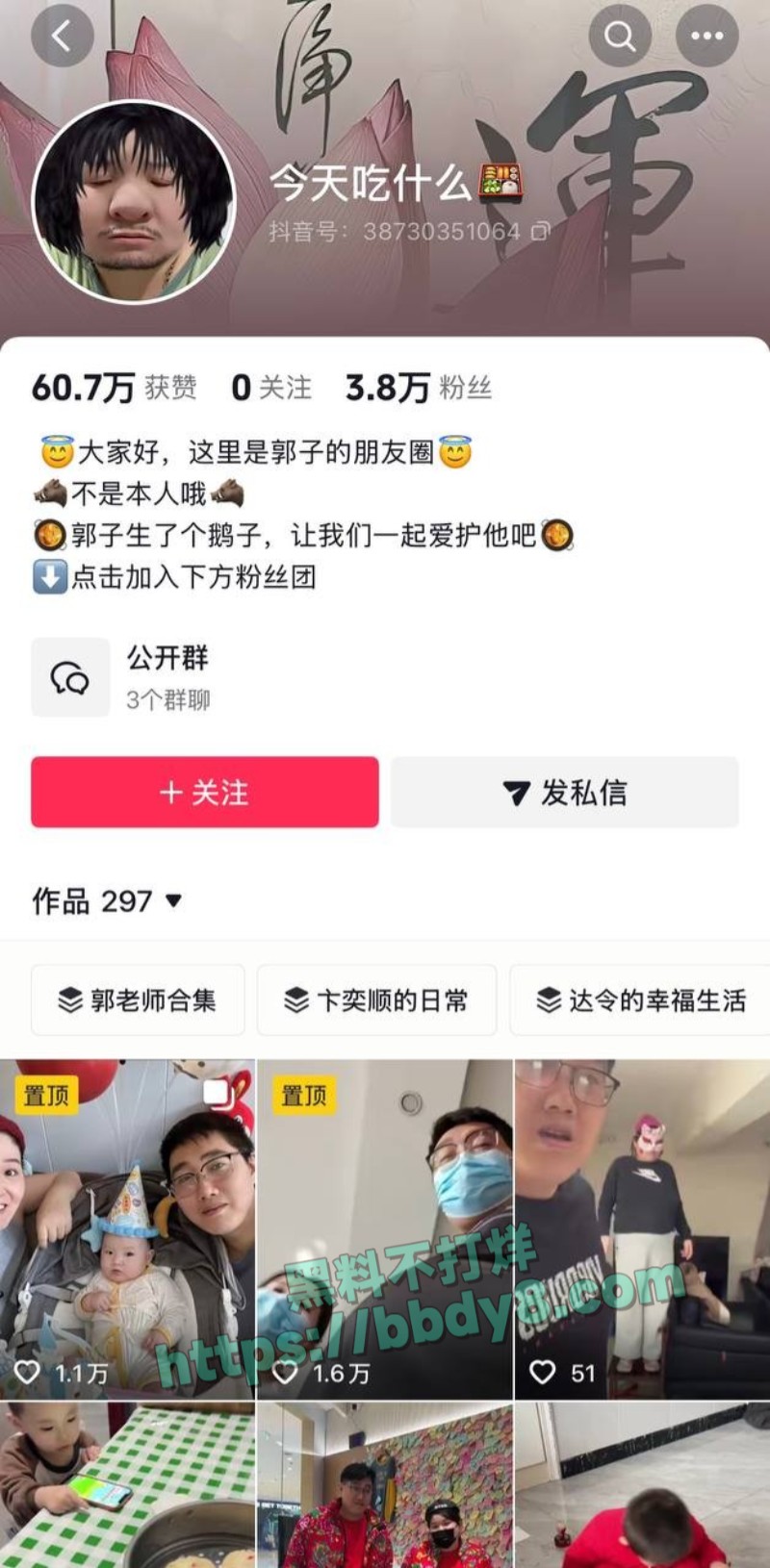 网红老公达令出轨女同学22