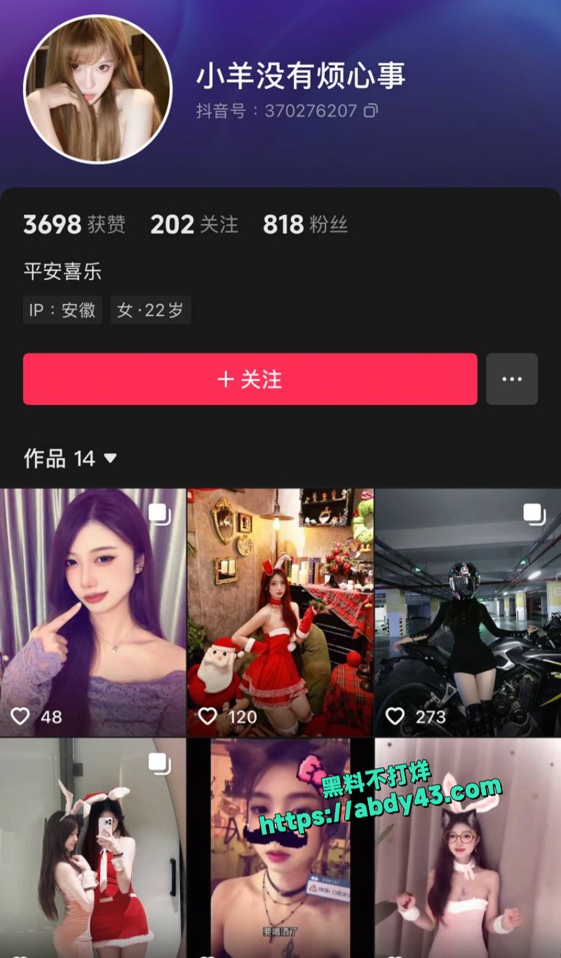 女大学生许诺 1