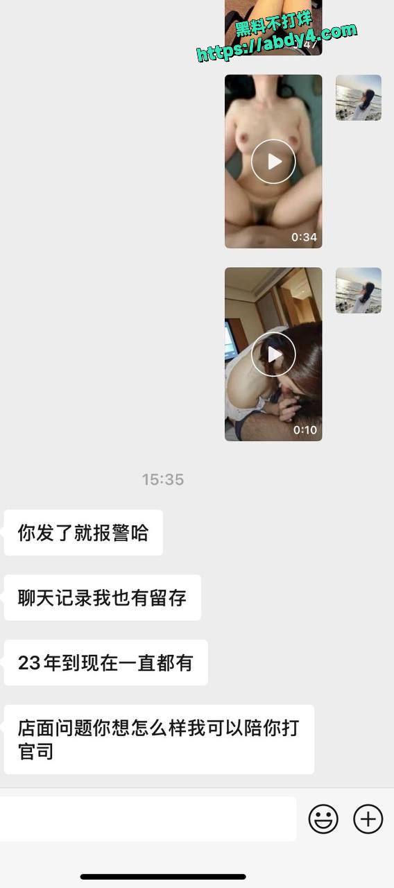 江苏泰州 姜堰绯色服装店老板娘 可妍28