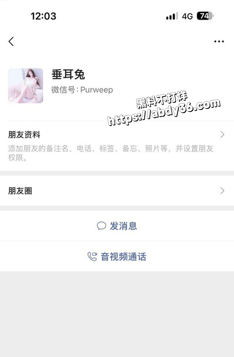 福建反差小妹 小纯真.jpg3