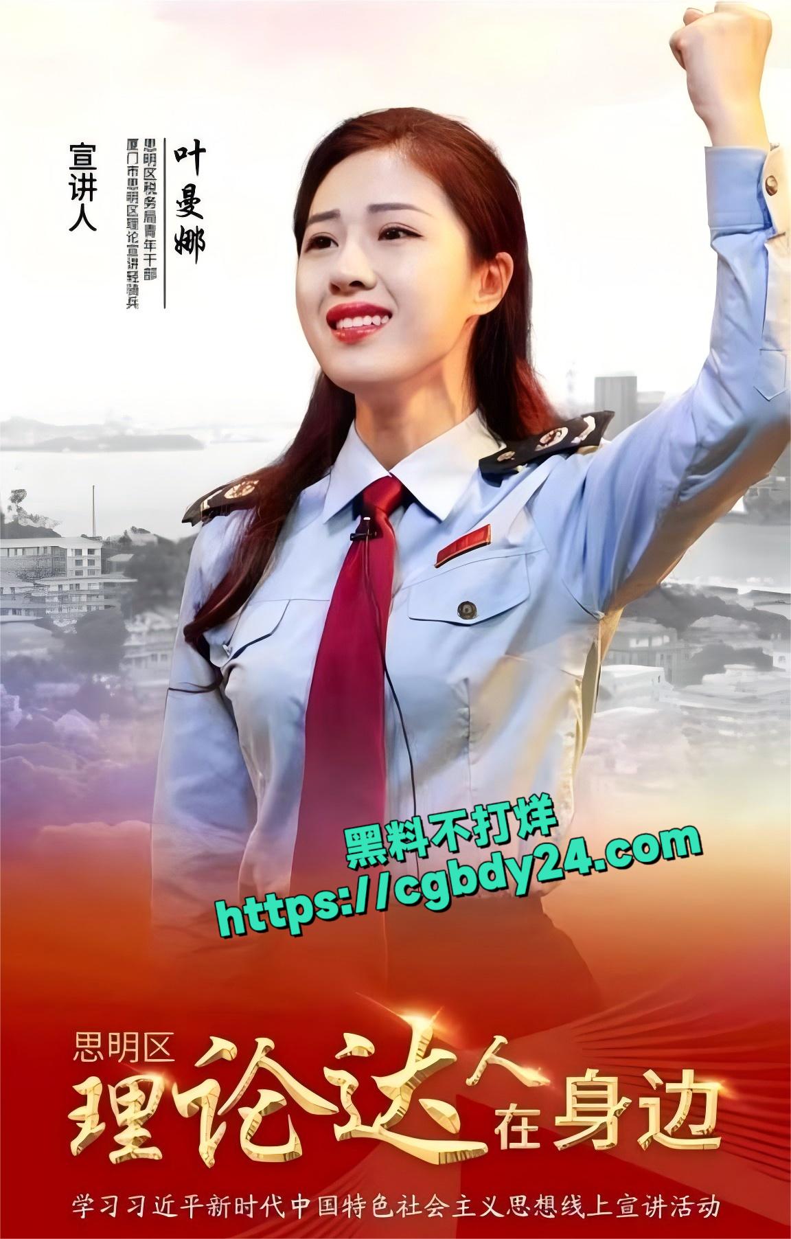 执法支队的钟劭臻