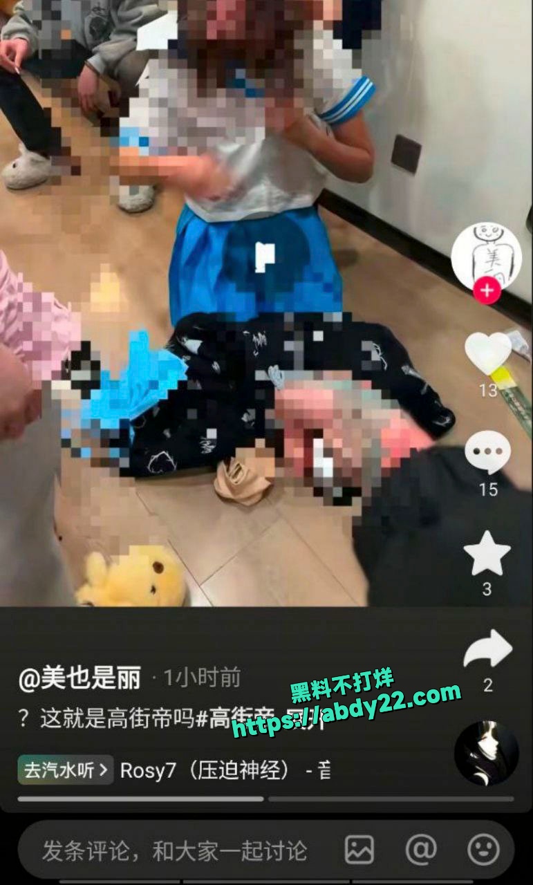 精神小伙高街帝持刀霸凌事件 11