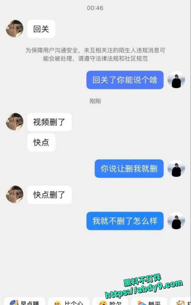甘肃财贸职业学院学生变态虐狗3
