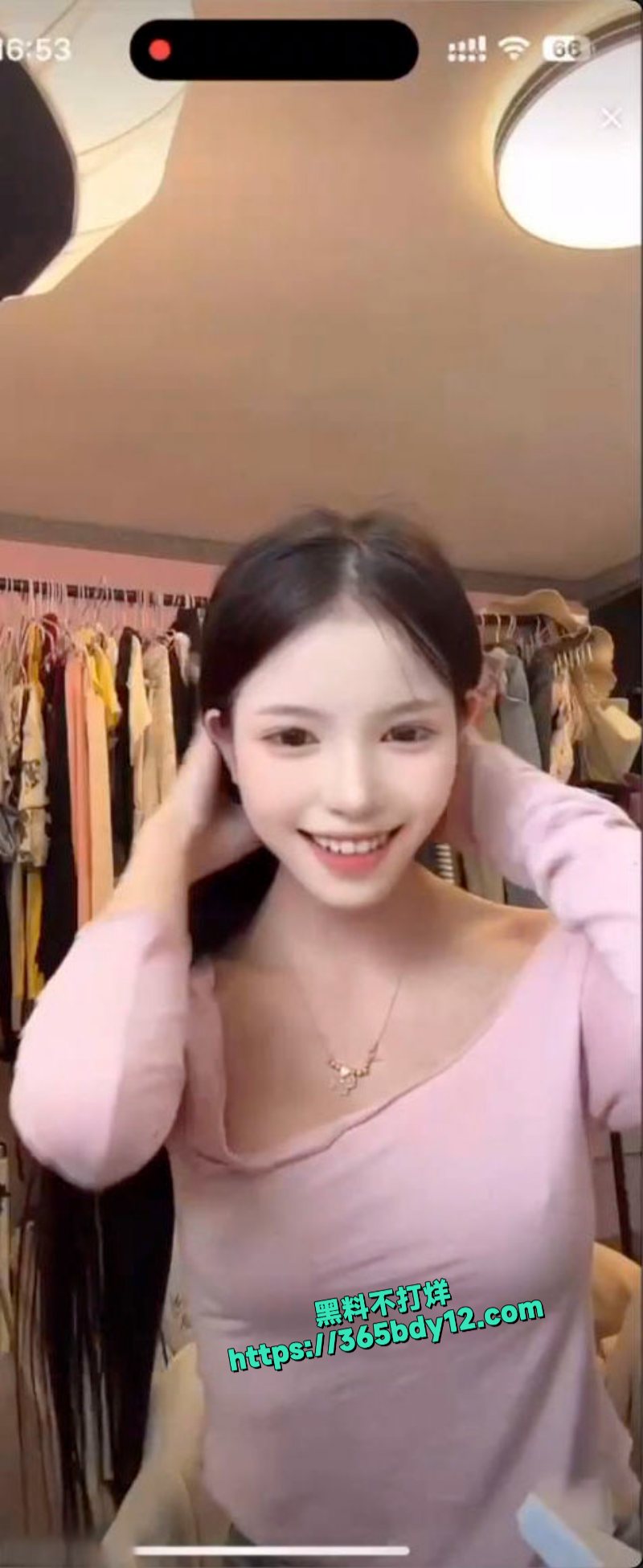 精神小妹抖音直播3