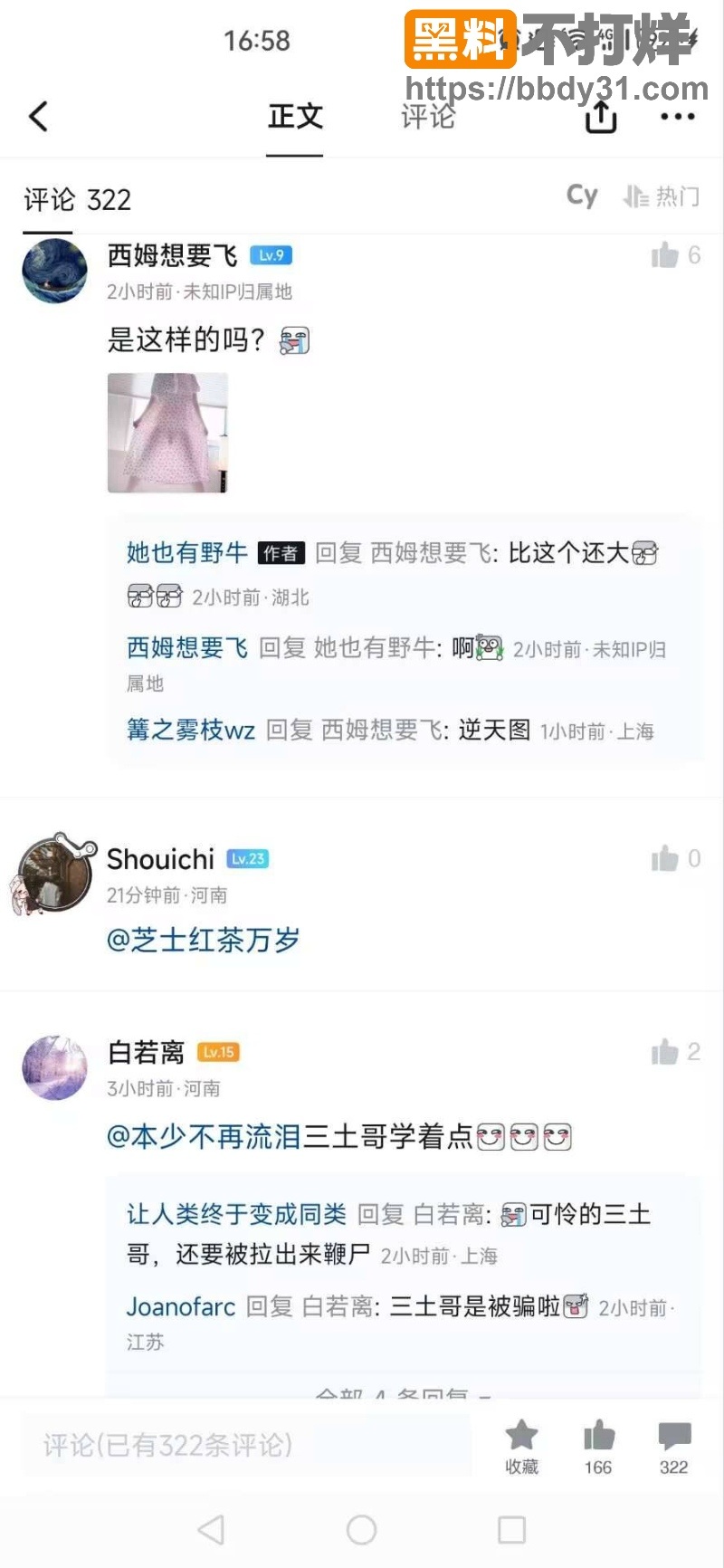 湖北CS男娘见面巨根猛操9