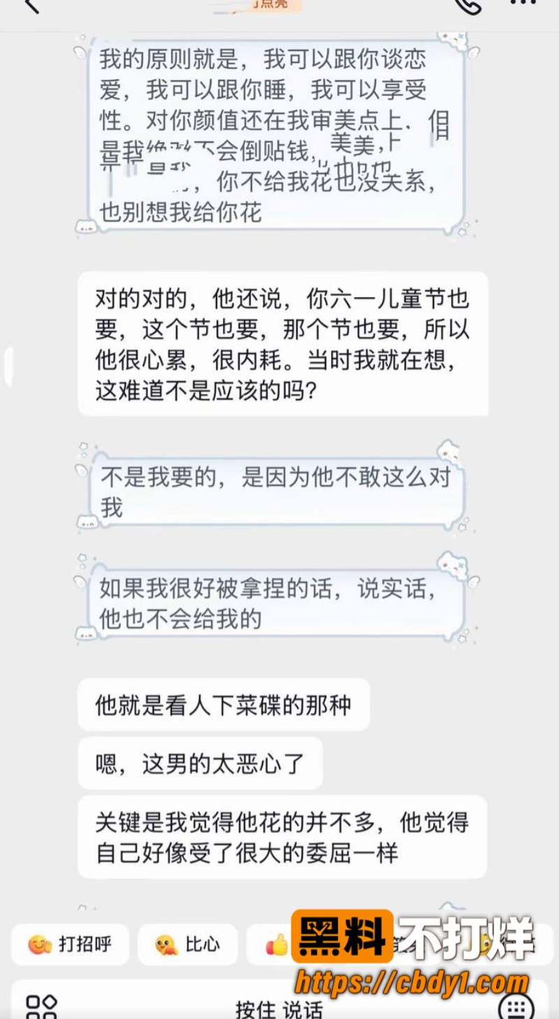 艺小天45
