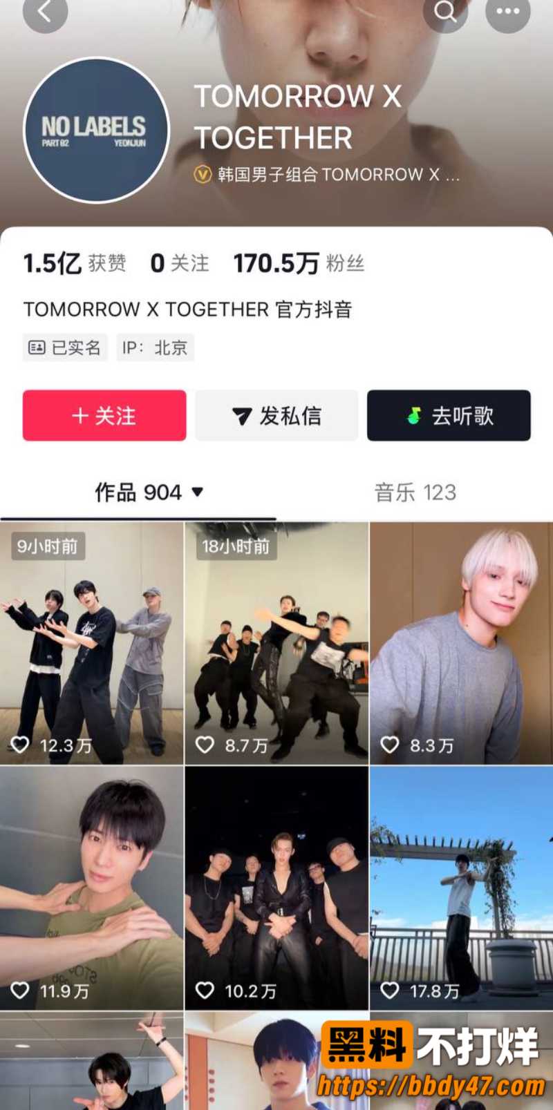 千万网红崔秀彬18