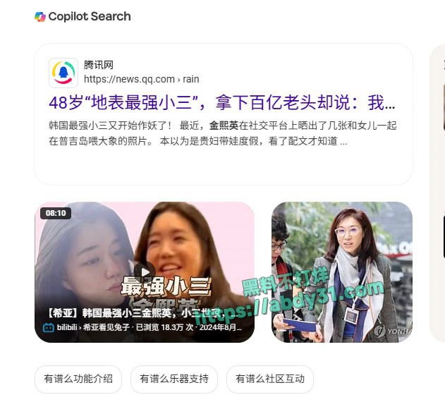 韩国最强小三金熙英 1