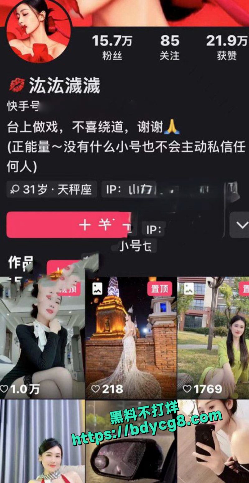 抖音十月草莓味的小可乐付费定制大尺度自慰骚舞2