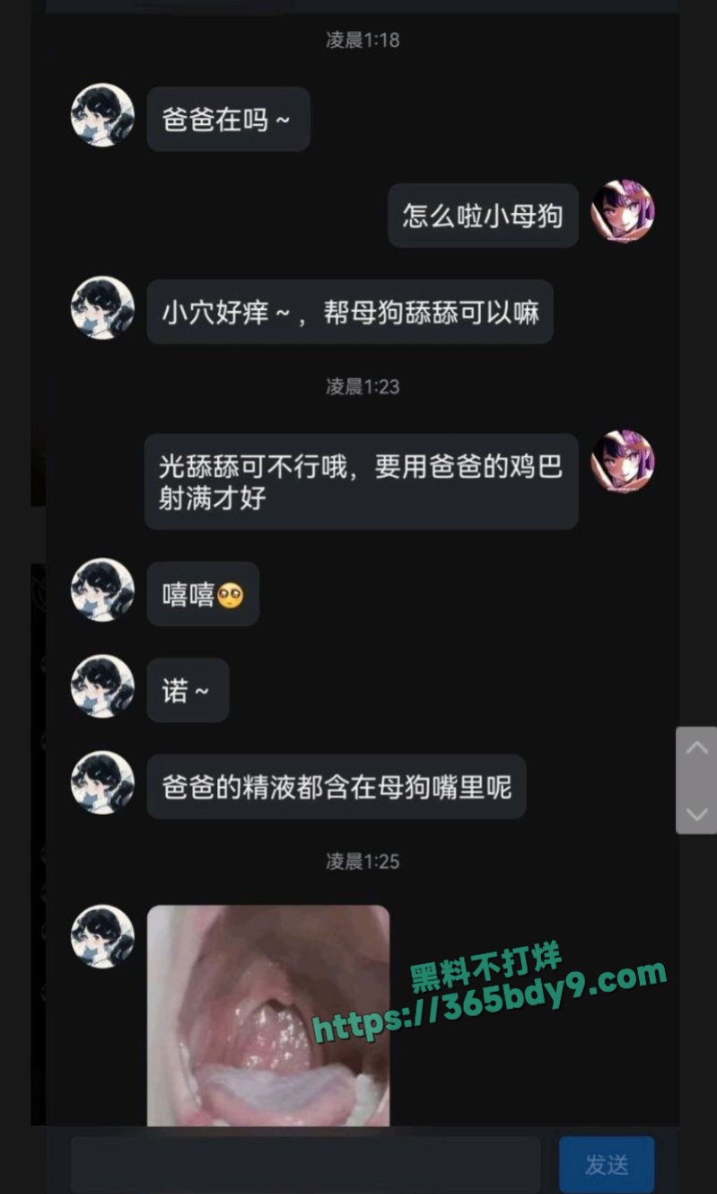 吉林母狗大学生王靖玥5