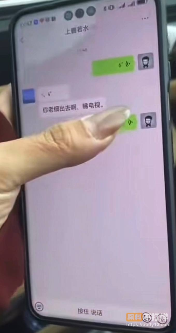 银行支行行长何靖华出轨大瓜36