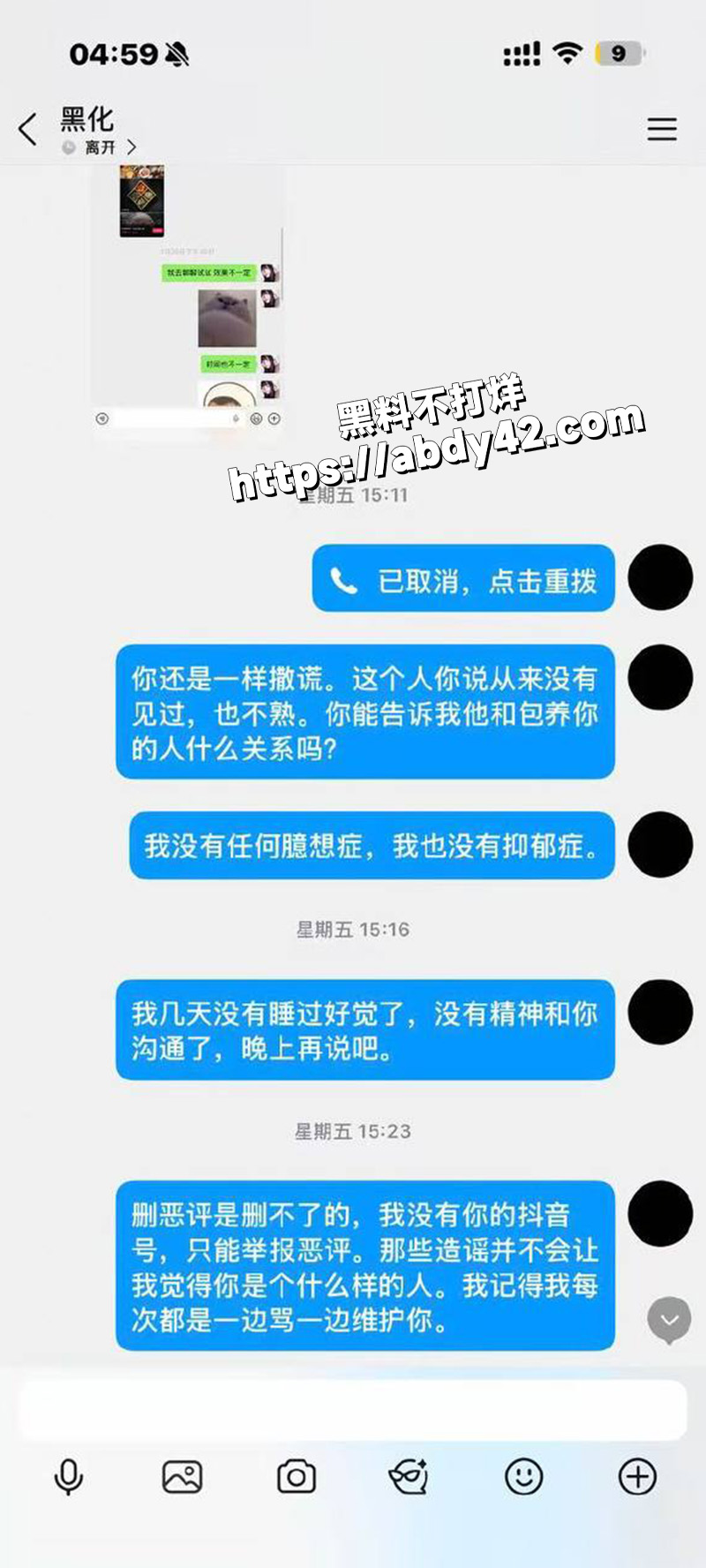 广东百万网红 江好玩.jpg6