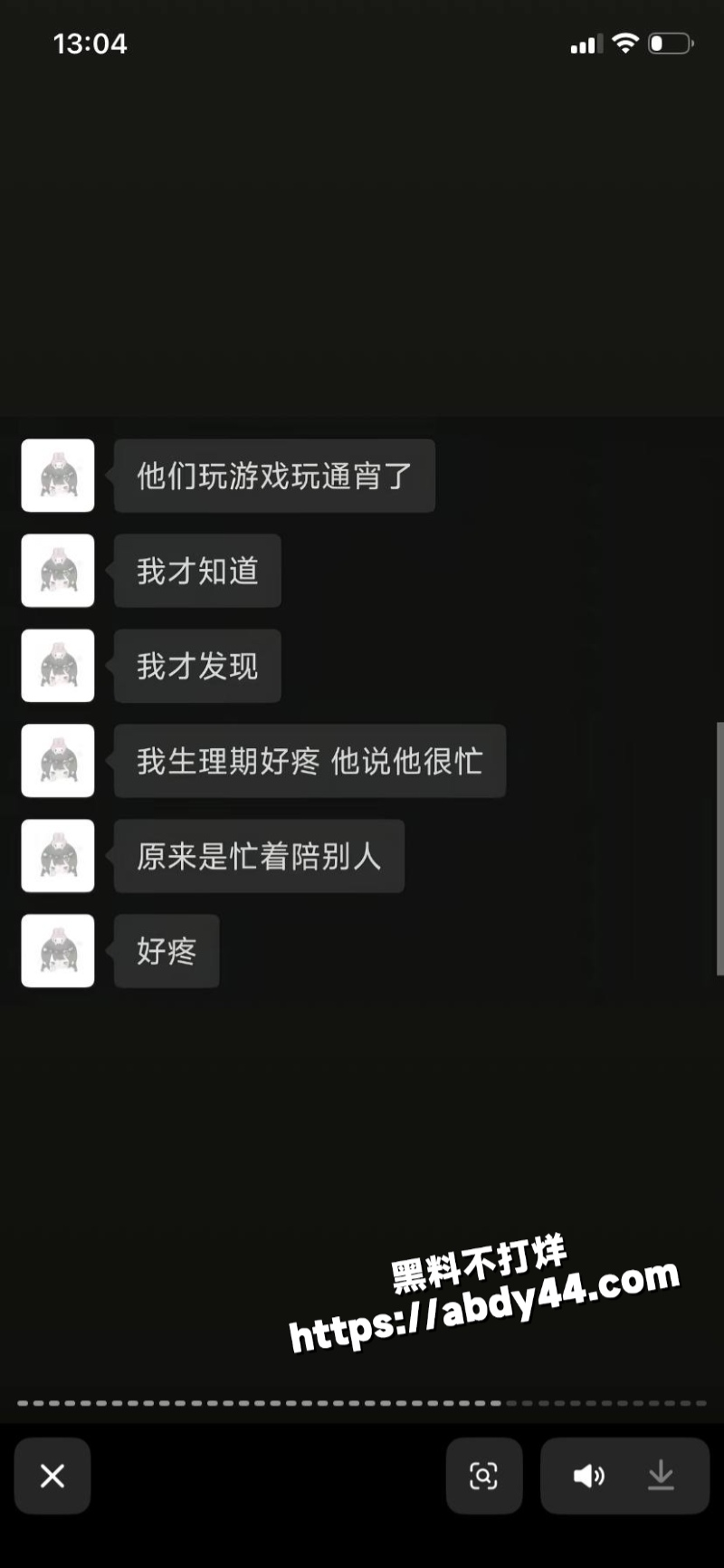 黑龙江痴情女子 被渣男甩52
