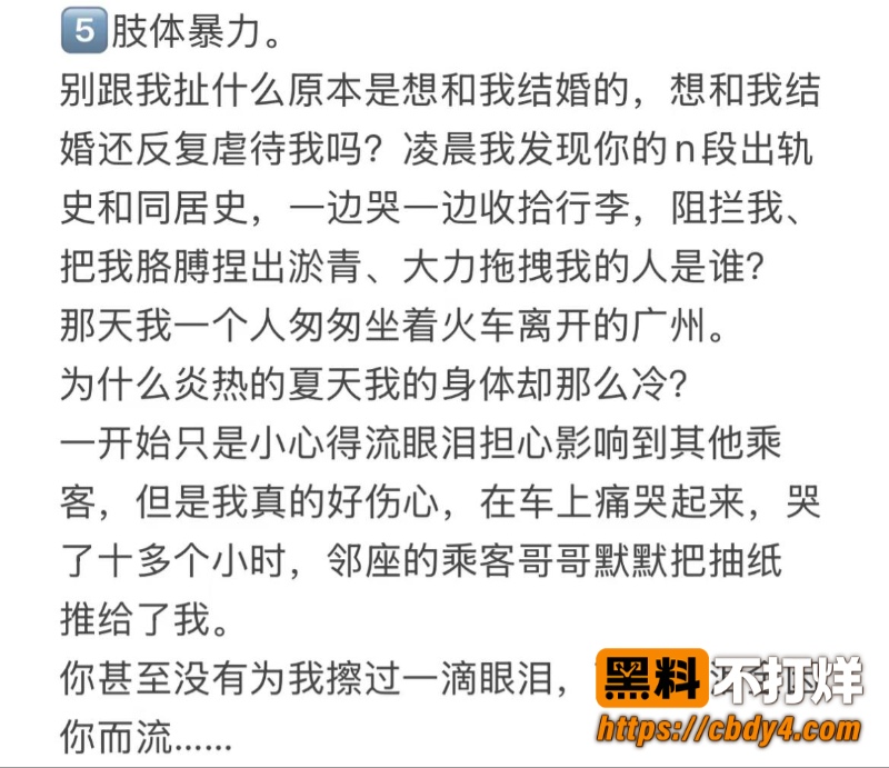张子禄4