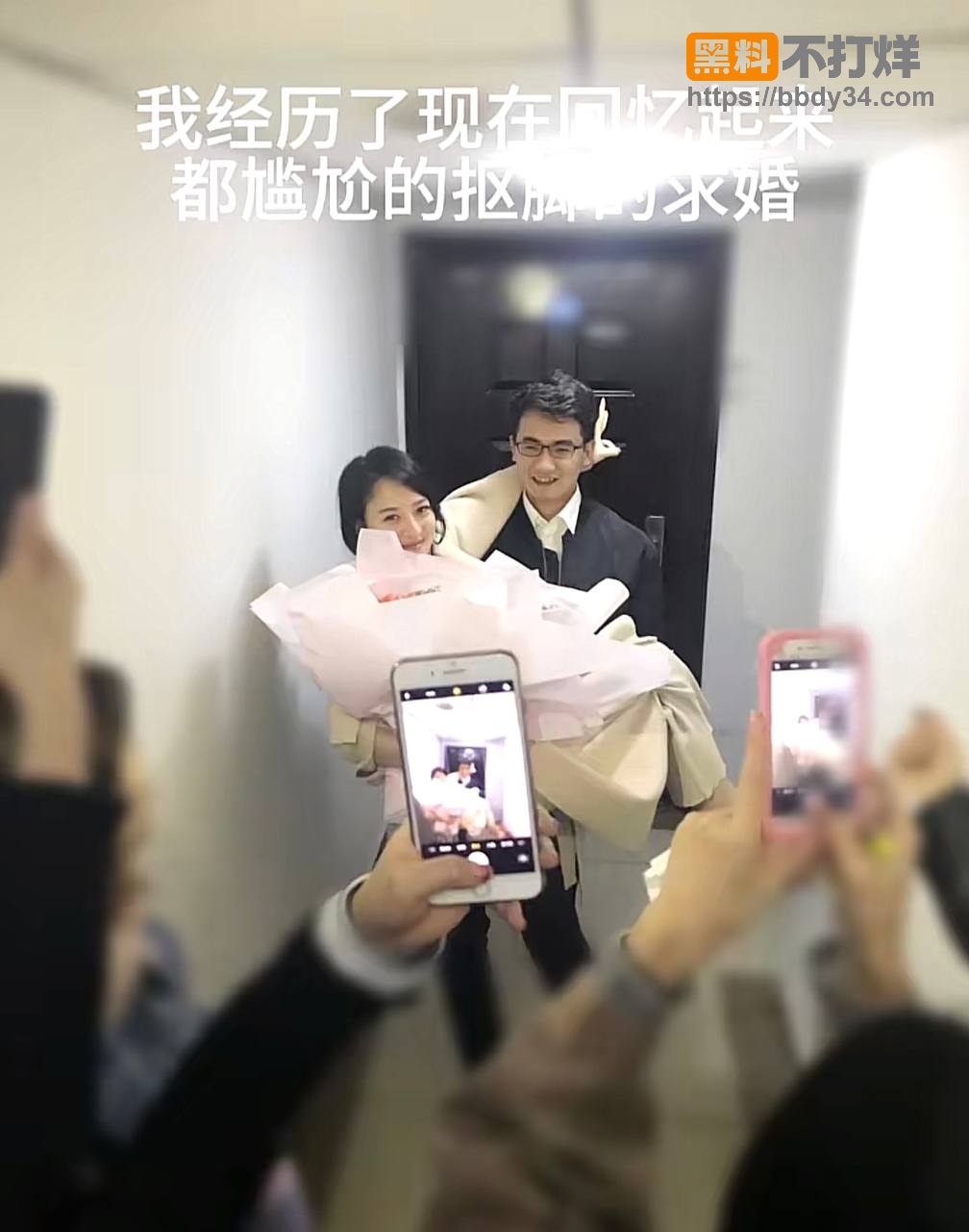 爆料26