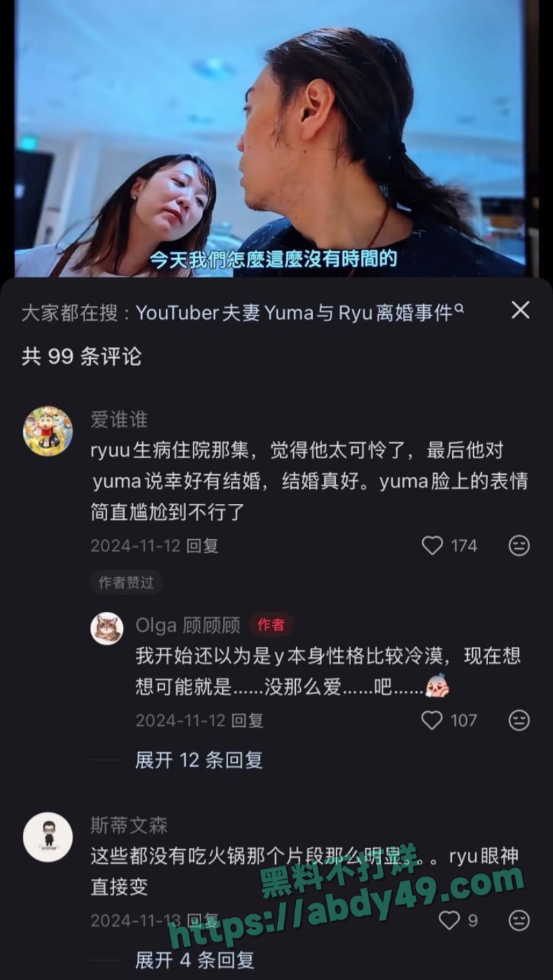 中国女画家秦思静19