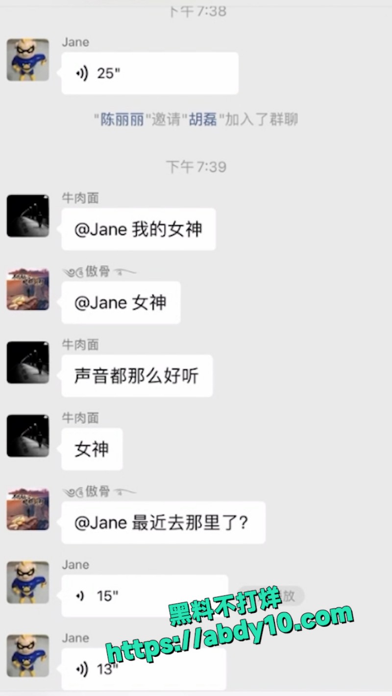 性瘾成疾的狗男女在群里分享做爱日记 8