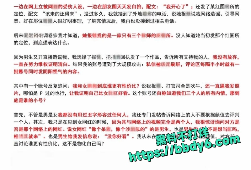 月不高  8