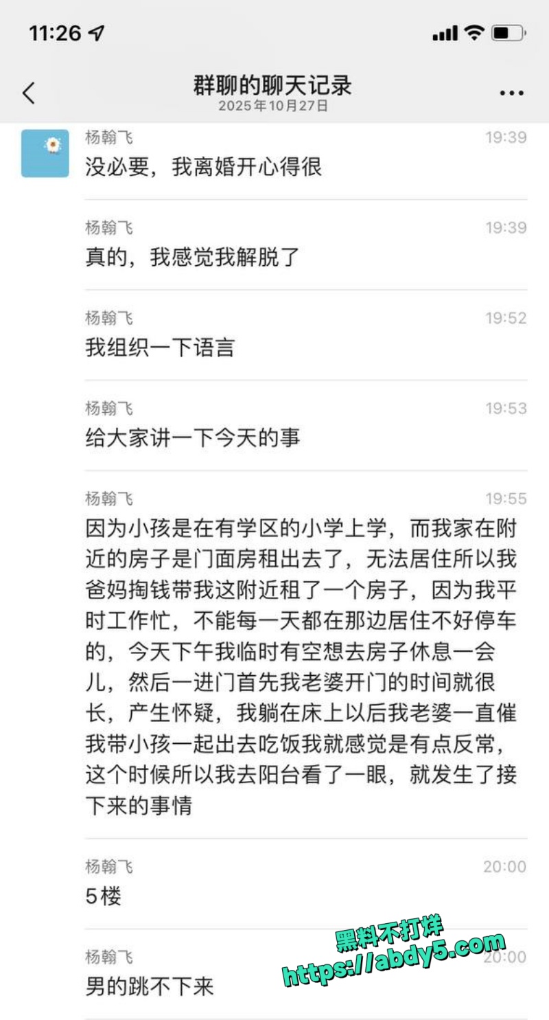 老婆把奸夫藏在阳台3