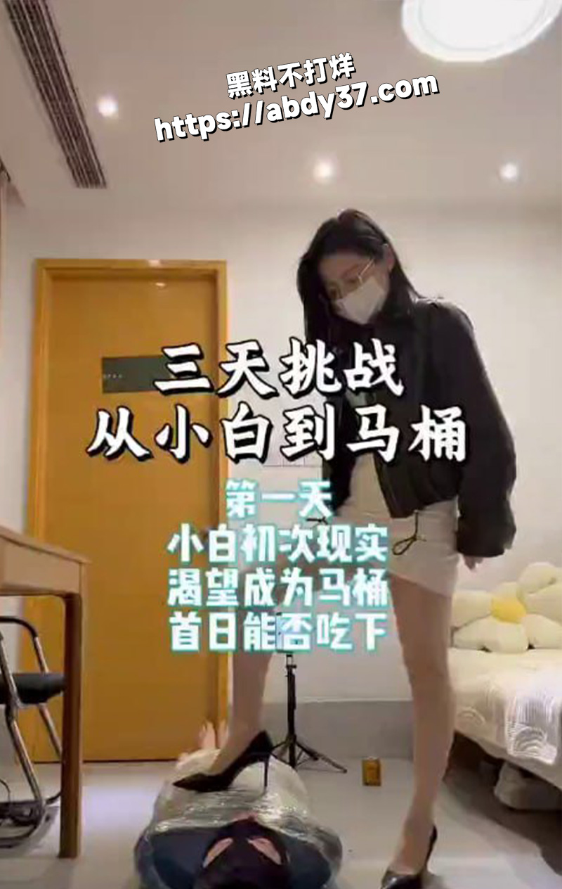 玩物直播秋大大开发