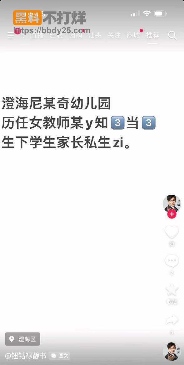 潮汕本地大瓜3