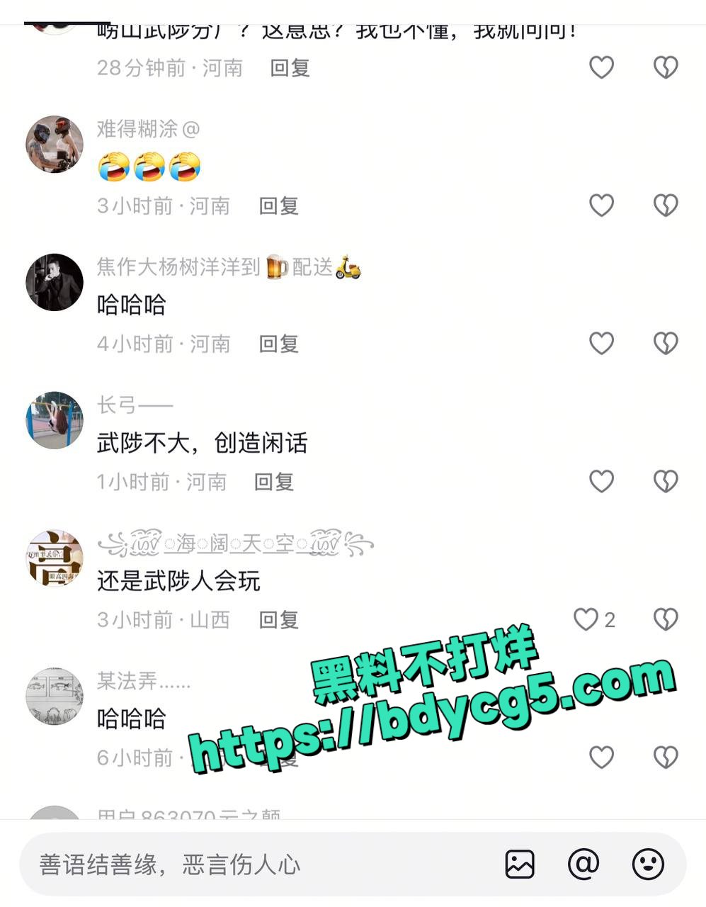 武陟崂山啤酒瓶完整版视频5