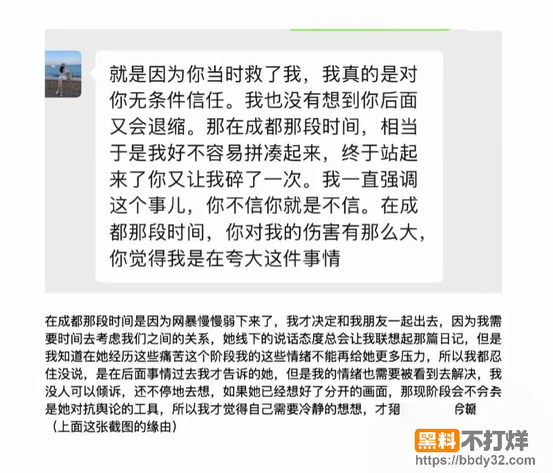 有秘密的我们4