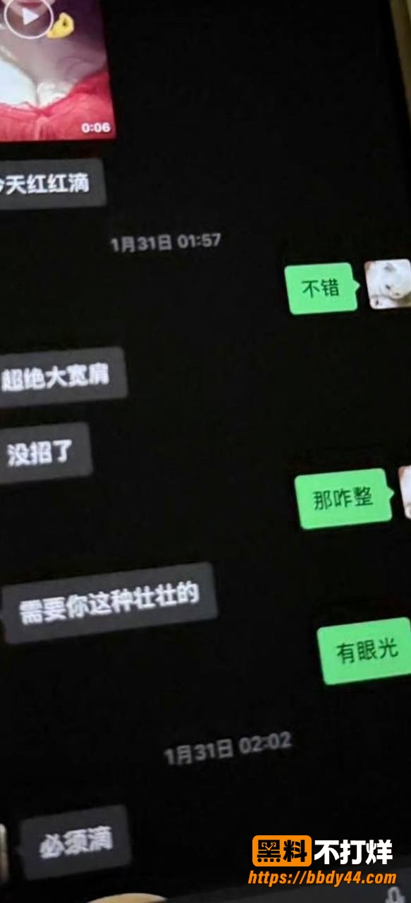 史哈尼9