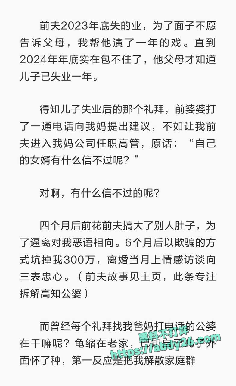 刘也行 19