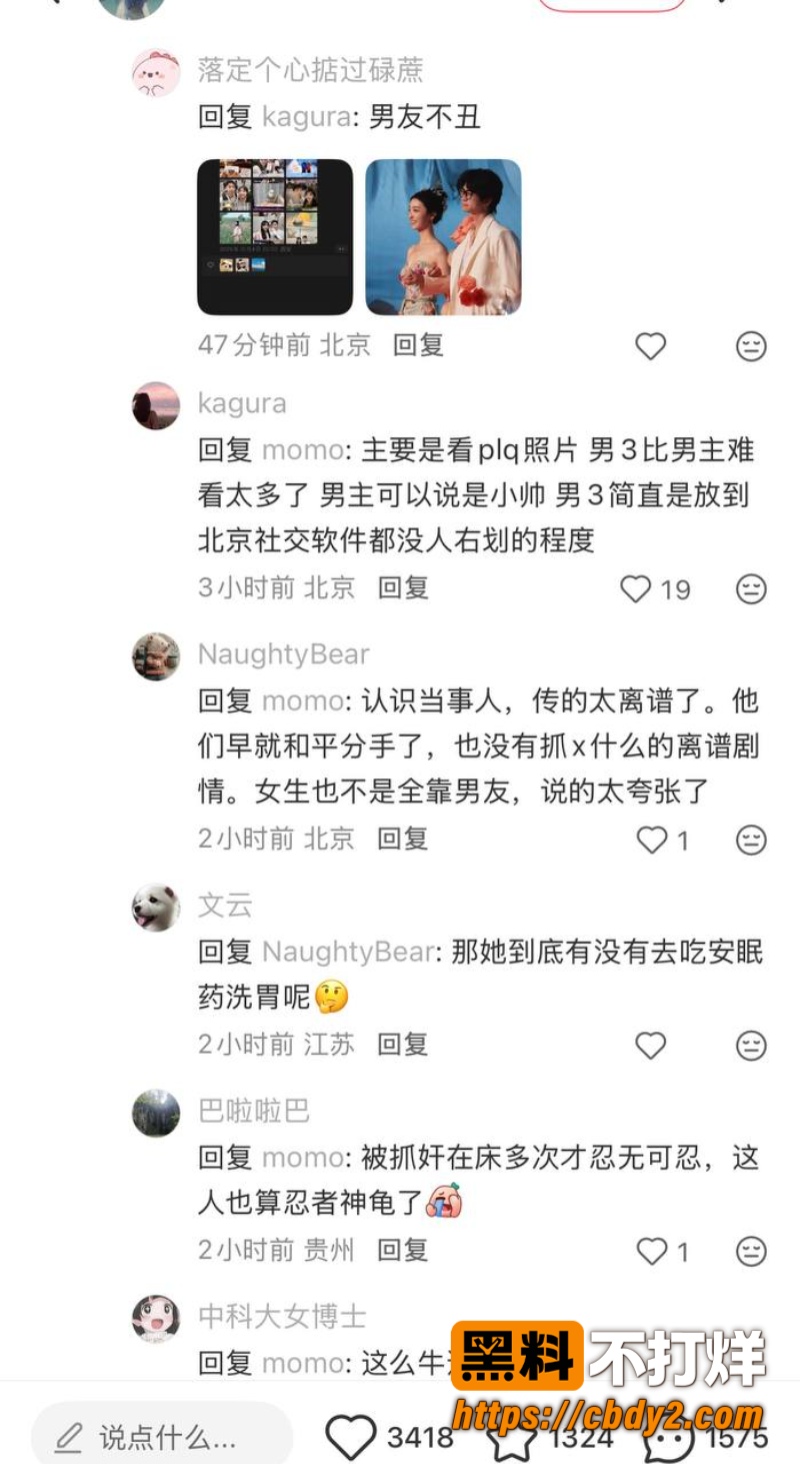 郭雨欣13