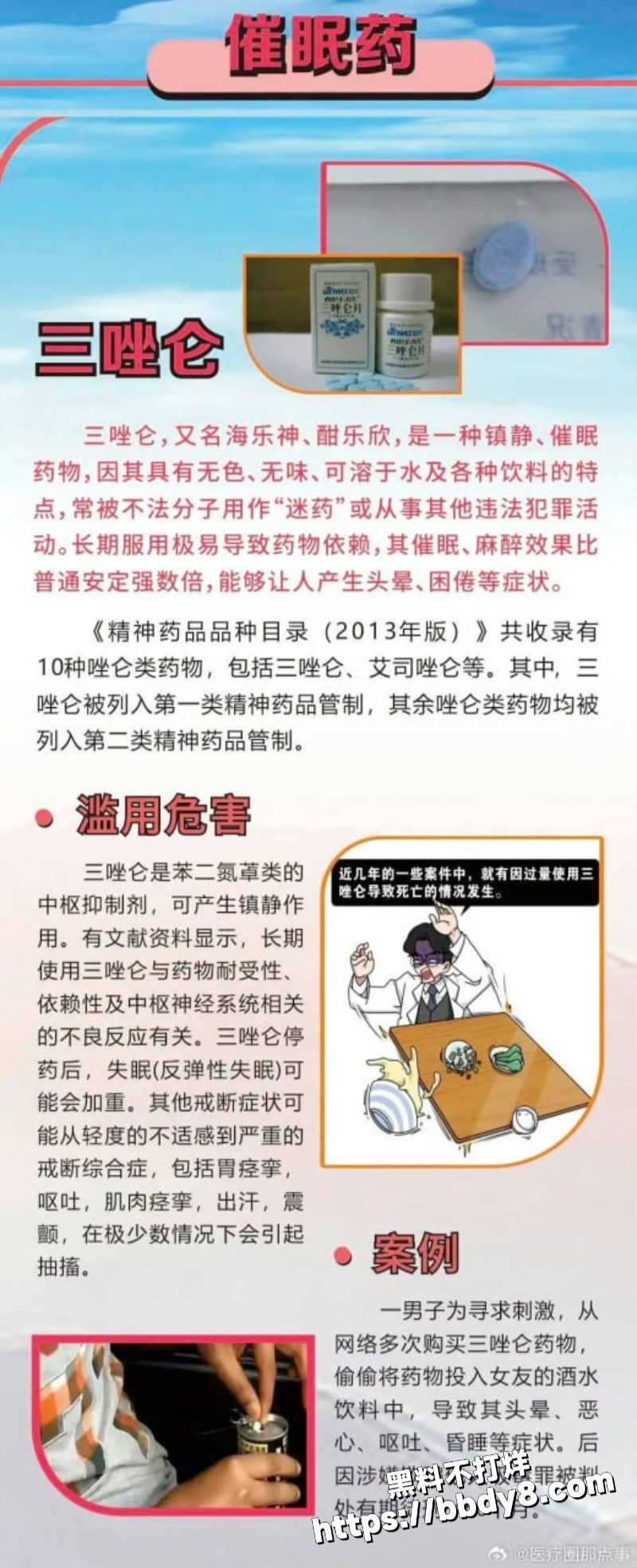 在德博士生13