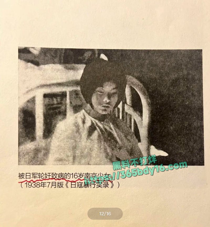 九一八事变94周年铭记历史勿忘国耻7