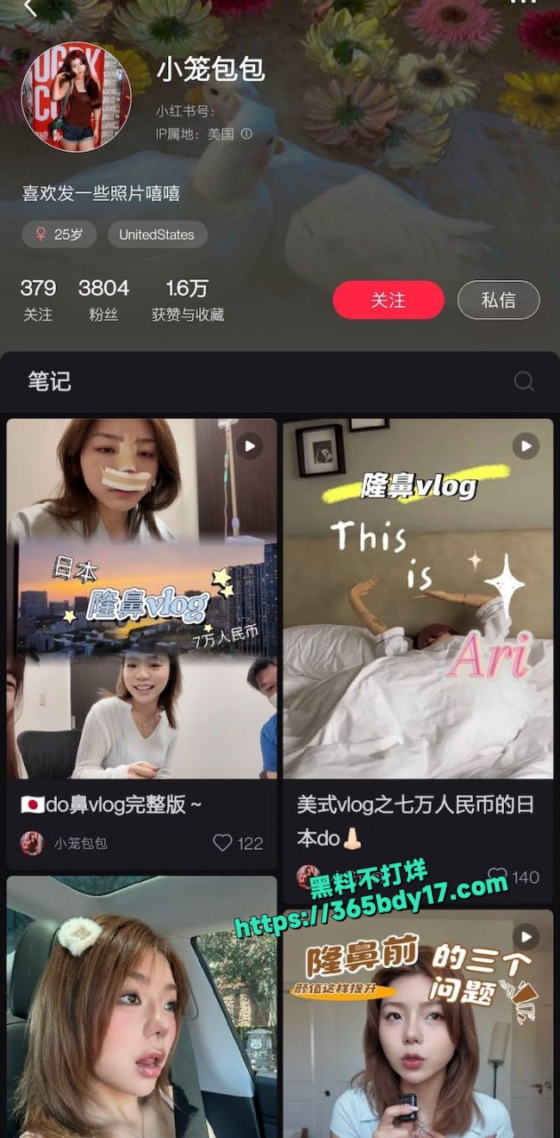 小红书小笼包包大尺度福利视频流出 1