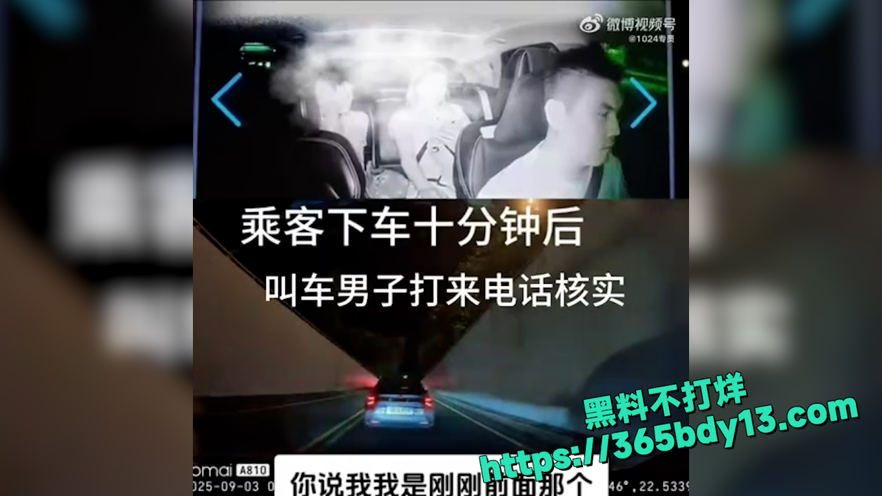 两女子欺骗路人手机丢失 1