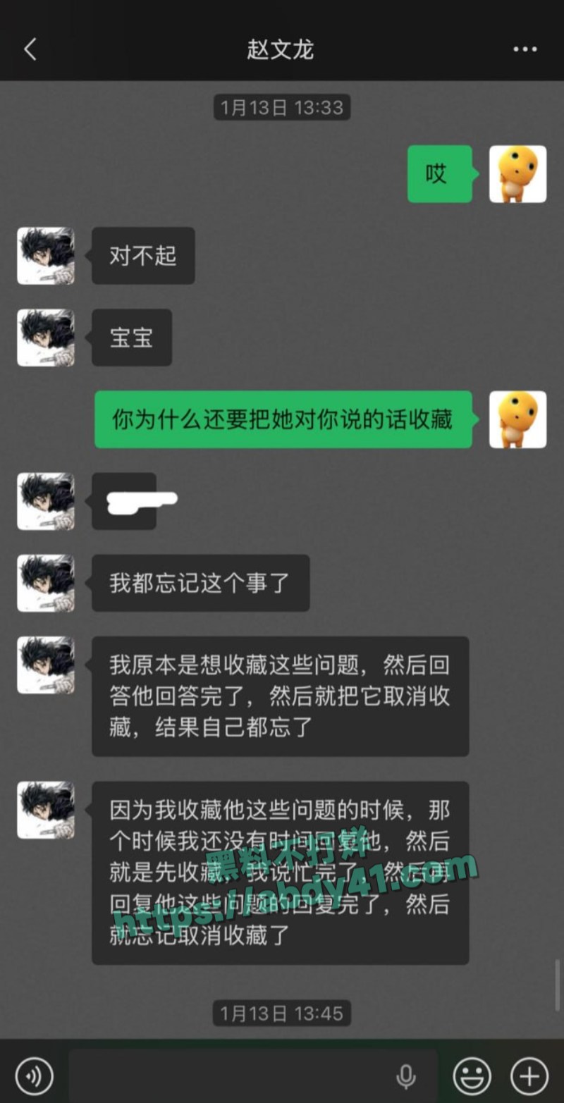 四川顶级海王赵文龙20