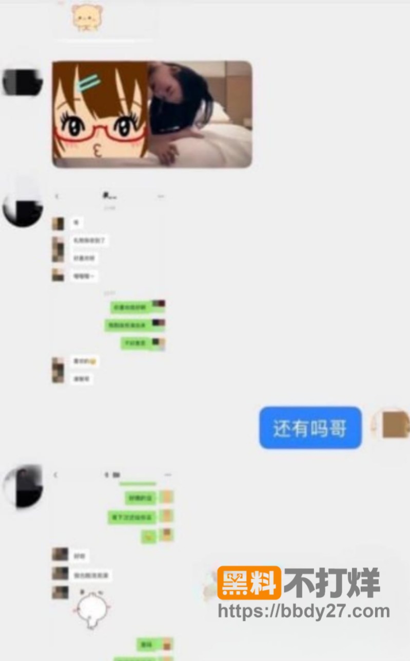 国产短剧演员丁泳文出轨11