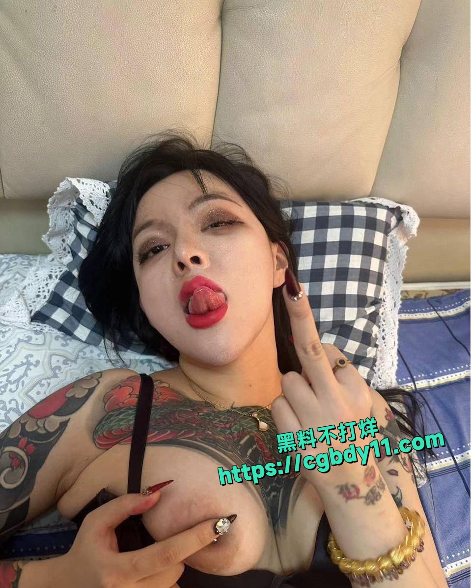 快手狂野纹身网红 私拍福利4